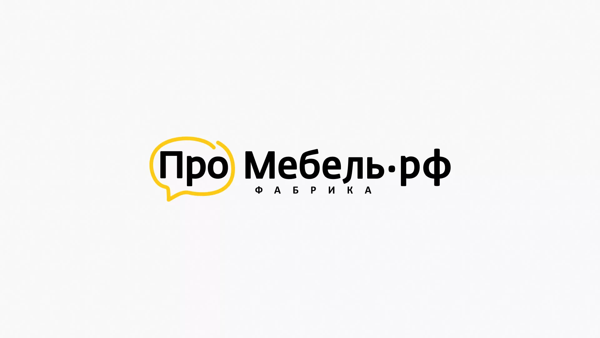 Разработка сайта для производства мебели «Про мебель» в Перми